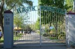 В центре Краснодара бывший аквапарк превратится в парковку