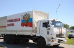 В аэропорт Ростова-на-Дону доставили 40 тонн гуманитарной помощи