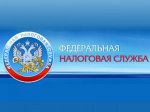 Об организации учета организаций и физических лиц в налоговых органах РФ на территориях Республики Крым и  Севастополя