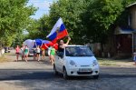 На площади ДК "Шахтер"  акция, посвященная российскому флагу
