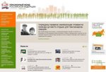 Услугой "Предварительная запись на прием" в ПФР воспользовалось более 42 тысяч жителей Ростовской области