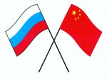 IX Российско-Китайский экономический форум пройдет в Сочи