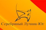 Пятая премия «Серебряный Лучник» - Юг набирает обороты