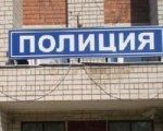 В Ростове скончался мужчина, доставленный в отдел полиции