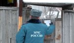 МЧС проводит в Волгоградской области операцию «Жилище-2015»