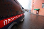 Белокалитвинской городской прокуратурой проведена проверка доводов обращений жильцов домов