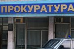 Белокалитвинской городской прокуратурой проведена проверка соблюдения законодательства о противодействии коррупции