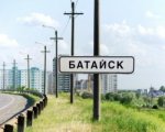Проезд на автобусах Ростов–Батайск подорожал