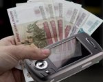 Ростовчанка через «Мобильный банк» украла 50 тысяч рублей с чужой карты