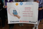 Мероприятие по БДД в Краснодонецкой средней школе Белокалитвинского района