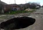 Огромная яма образовалась в Ростовской области