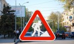 В Волгограде улицу Мира перекроют на две недели
