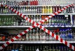 1 сентября алкоголь продавать запрещено в г. Шахты и Ростовской области