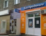 В Ростове задержали подозреваемого в разбоях на офисы денежных займов