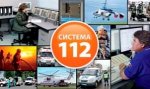 В Белокалитвинской «службе-112» была произведена полная замена системы оборудования