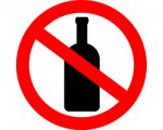 Полиция «накрыла» цех по производству контрафактного алкоголя