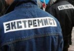 За пост в соцсети задержан 18-летний парень в Ростовской области