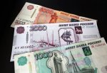 Появятся банкноты в 200 и 2000 рублей в России
