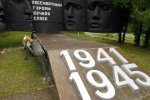 В Красном Сулине обвалился мемориал героям Великой Отечественный войны