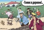 Парень убил гея за домогательства на ставу 20 лет РККА в г. Шахты