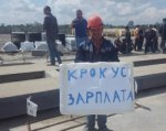 Строителям «Ростов-Арены» пообещали выплатить зарплату