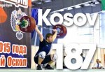 Тяжелоатлет из г. Шахты Алексей Косов дисквалифицирован за допинг на 4 года и отстранен от соревнований