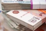 В г. Шахты директор оштрафован на 300 тысяч за невыплату зарплаты работникам