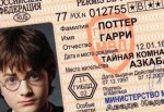 Парня на ВАЗе задержали ДПСники за водительские права без печати на трассе Шахты-Цимлянск