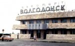 Донское правительство планирует возродить аэропорт Волгодонска