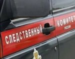 В Подмосковье убит адвокат из Ростовской области
