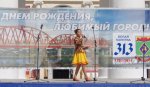 В Белой Калитве на площади Театральной состоялся праздничный концерт и молодежный флеш-моб в честь Дня города