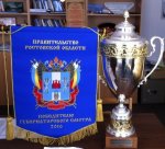 Белокалитвинские кадеты участвовали в смотре парадных расчетов казачьих округов