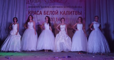 Конкурс «Королева красоты-2016» прошел в ДК на Заречном в Белой Калитве