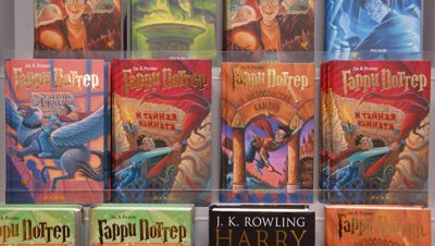 Новая книга о Гарри Поттере на русском языке выйдет 7 декабря