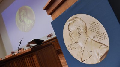 В Стокгольме началась церемония награждения Нобелевскими премиями