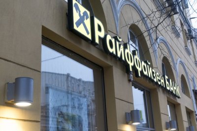 Донские банки планируют выдать местным аграриям 11 млрд рублей по льготной ставке