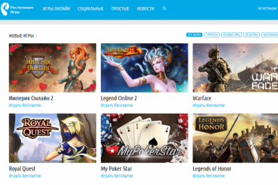 «Ростелеком» приблизил геймеров ЮФО к победам в онлайн-играх