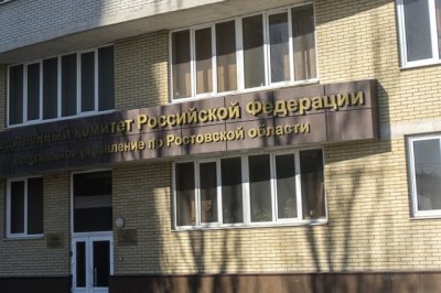 Сотрудника МРЭО из Ростовской области подозревают в получении взятки