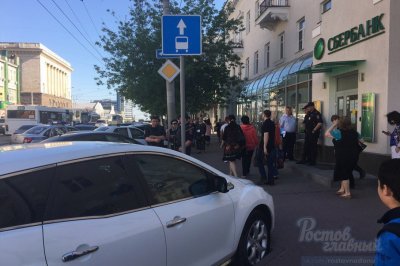 Посетителей Сбербанка в центре Ростова эвакуировали
