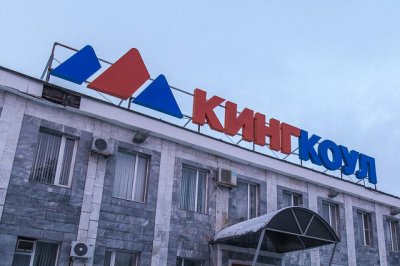 Шахтерам «Кингкоула» заплатили еще миллион рублей