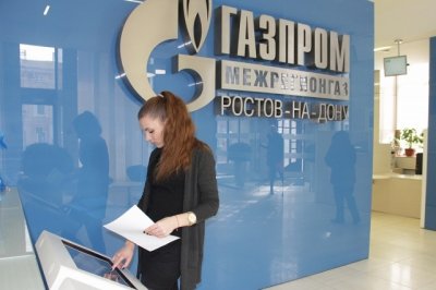 Дончане задолжали за газ почти 2 млрд рублей