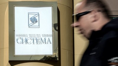 АФК "Система" сообщила об аресте приставами акций своих активов