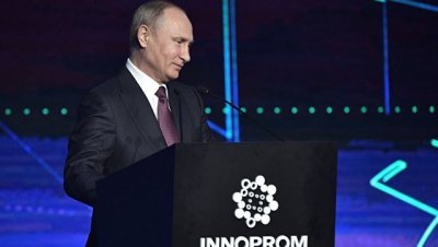 Путин: Россия готова провести выставку "Экспо" в Екатеринбурге в 2025 году