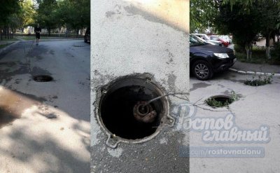 В Ростове на улице Стартовой поснимали канализационные люки