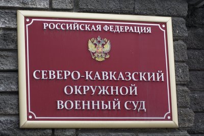 Суд в Ростове рассмотрит дело обвиняемого в убийстве полицейского