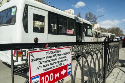 В Ростове проезд в городском транспорте подорожал на пять рублей
