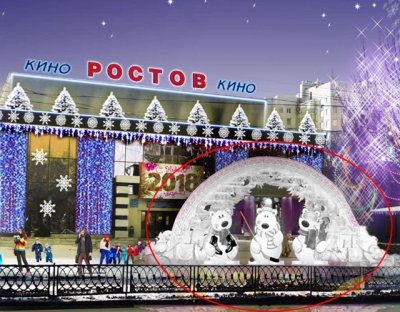 Ростов украсят фигурами белых медведей и ледяными арками к Новому году