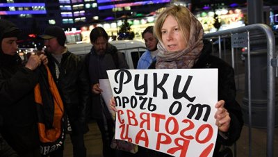 Протестующие хотят раскидать 30 сребреников на премьере "Матильды" в Москве