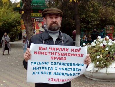 Ростовская мэрия отказала сторонникам Навального в проведении митинга 6 ноября на Театральной площади