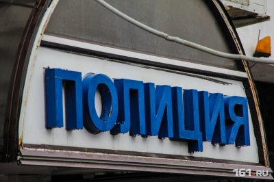 Дончанка «застраховала» сельчанина на 100 тысяч рублей и сбежала с деньгами